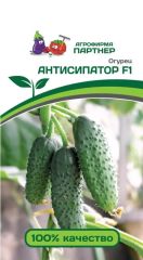 Огурец Антисипатор F1 Партнер