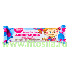 Аскорбинка для детей 3,0 г №10 БАД 