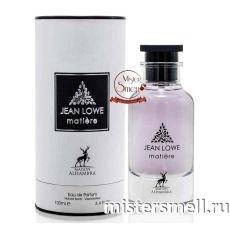 Al Hambra - Jean Lowe Matiere 100 ml