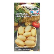 ЦЕНА ЗА 2 ШТ! 10288124 Семена Картофель 