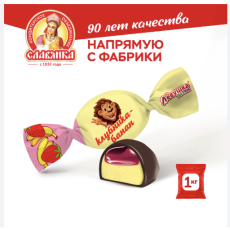 Левушка детям со вкусом клубника-банан 1 кг