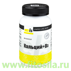 Кальций Д3 сан дей, капс 0,62 г №90 (банка) БАД 