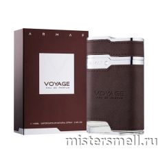 Armaf Voyage Men, 100 ml