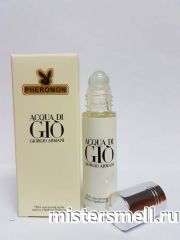 Масла арабские феромон 10 мл Armani Aqua di Gio Pour Homme