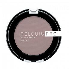 024787 Relouis. Тени для век Pro Eyeshadow Matte, тон 15 taupe