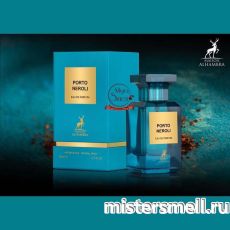 Al Hambra - Porto Neroli, 80 ml