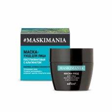 Maskimania. Маска-уход постпилинговая с альгинатом для лица, 50мл