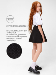 20240180069 Юбка детская для девочек Rustem_D черный ACOOLA Kids