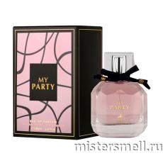 Al Hambra - My Party, 100 ml