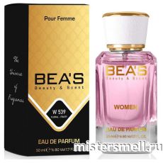 Элитный парфюм Bea