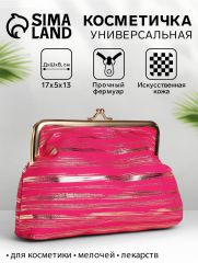 Косметичка женская на фермуаре, маленькая, с принтом, малиновая