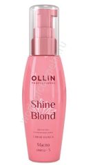 Ollin Shine Blond Масло ОМЕГА3 с экстрактом эхинацеи 50 мл
