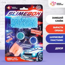 4705111 Набор для творчества слайм+орбизы+шариковый пластилин «Машинки»