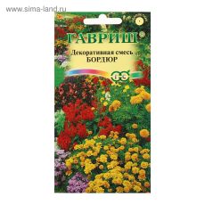 1774447 Семена цветов Декоративная смесь 