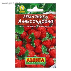 ЦЕНА ЗА 4 ШТ! 1731632 Семена Земляника 