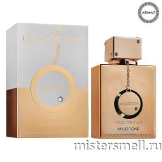 Armaf - Club de Nuit Milestone, 100 ml