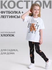 522263 Апрель Комплект белый+тедди на черном / Ленивый мишка