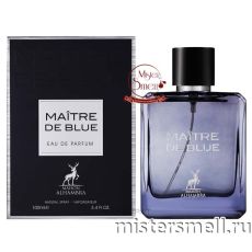 Al Hambra - Maitre De Blue Eau de Parfum 100 ml