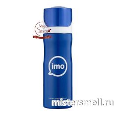 Дезодорант Fragrance World Imo 200 ml (ОАЭ)