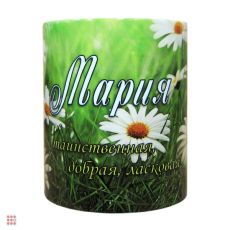 Кружка с именем 