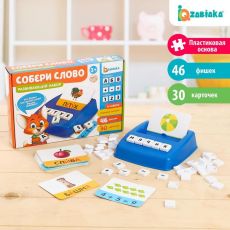 4744604 Развивающий набор «Собери слово»