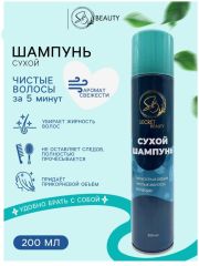 10622924 Сухой шампунь Secret Beauty, 200 мл