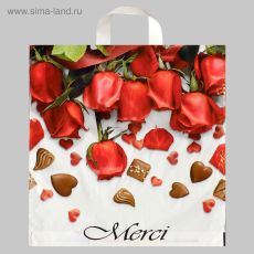 ЦЕНА ЗА 5 ШТ! 2366830 Пакет 