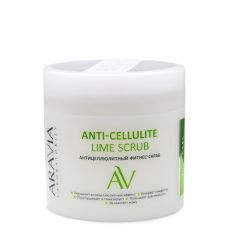 ARAVIA Антицеллюлитный фитнес-скраб Anti-Cellulite Lime Scrub, 300 мл
