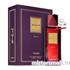 Afnan - Modest Deux Pour Femme, 100 ml