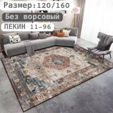 арт10041939.256