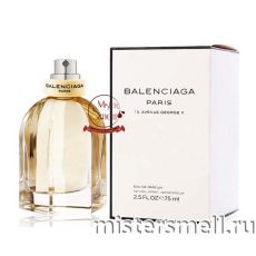 Тестер Balenciaga 10 Avenue George V