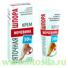Крем Пяточная шпора Мочевина 30% туба 75мл 