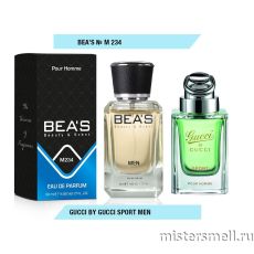 Элитный парфюм Bea