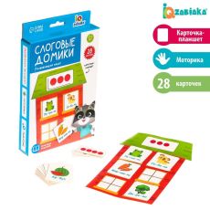 7456536 Развивающий набор «Слоговые домики»