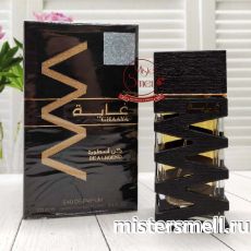 Ard Al Zaafaran - Ghaaya Be A Legend, 100 ml