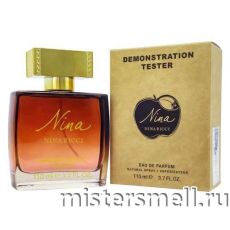 Мини тестер арабский 110 мл Duty Free Nina Ricci Nina