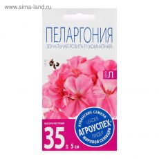 5434811 Семена цветов Пеларгония 