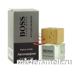 Авто-парфюм Hugo Boss Bottled Unlimited 5 ml