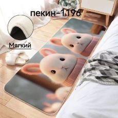 арт10041939.360