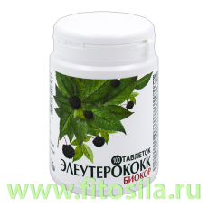 Элеутерококк №100 (таблетки массой 0,18 г) Биокор БАД