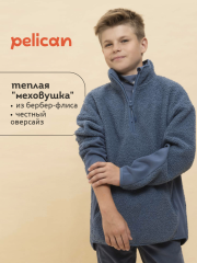 BFNS3337 Куртка для мальчиков Джинс(10) Pelican