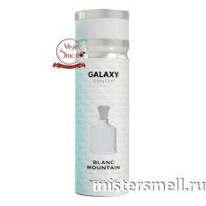 Дезодорант Galaxy Concept Mountain Pour Homme 200 ml