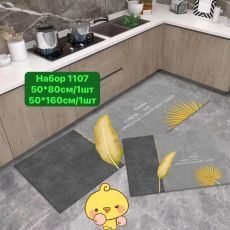 арт10041939.154