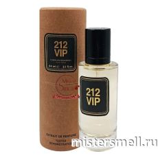 Тестер супер-стойкий 64 мл В ТУБЕ КРАФТ Carolina Herrera 212 VIP for Women