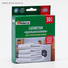 4665365 Салфетки Идеальная белизна для стирки белого белья Paterra, в уп. 30 шт