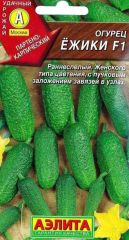 Огурец Ежики F1 Аэлита