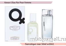 NROTICuERSe Narkotic VIP - Kenzo L