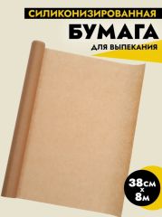 Бумага д/выпеч.СИЛ.380мм*8м BURS12