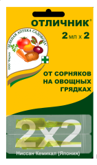Отличник амп.2*2мл ЗАС