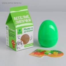 4809254 Игра на липучках в яйце «Весёлые липучки. Мамы и детёныши»